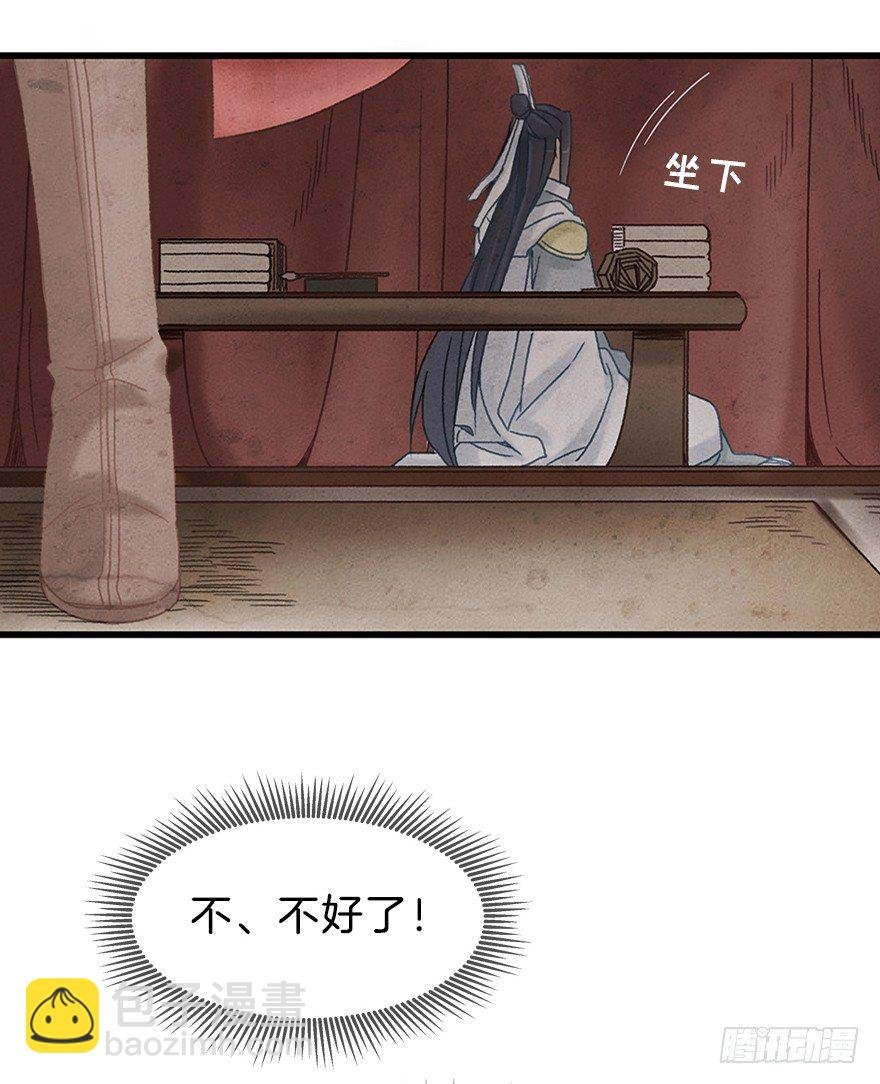 第十三镜·师父就很好
