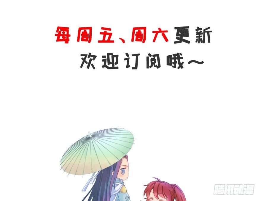 第十三镜·师父就很好