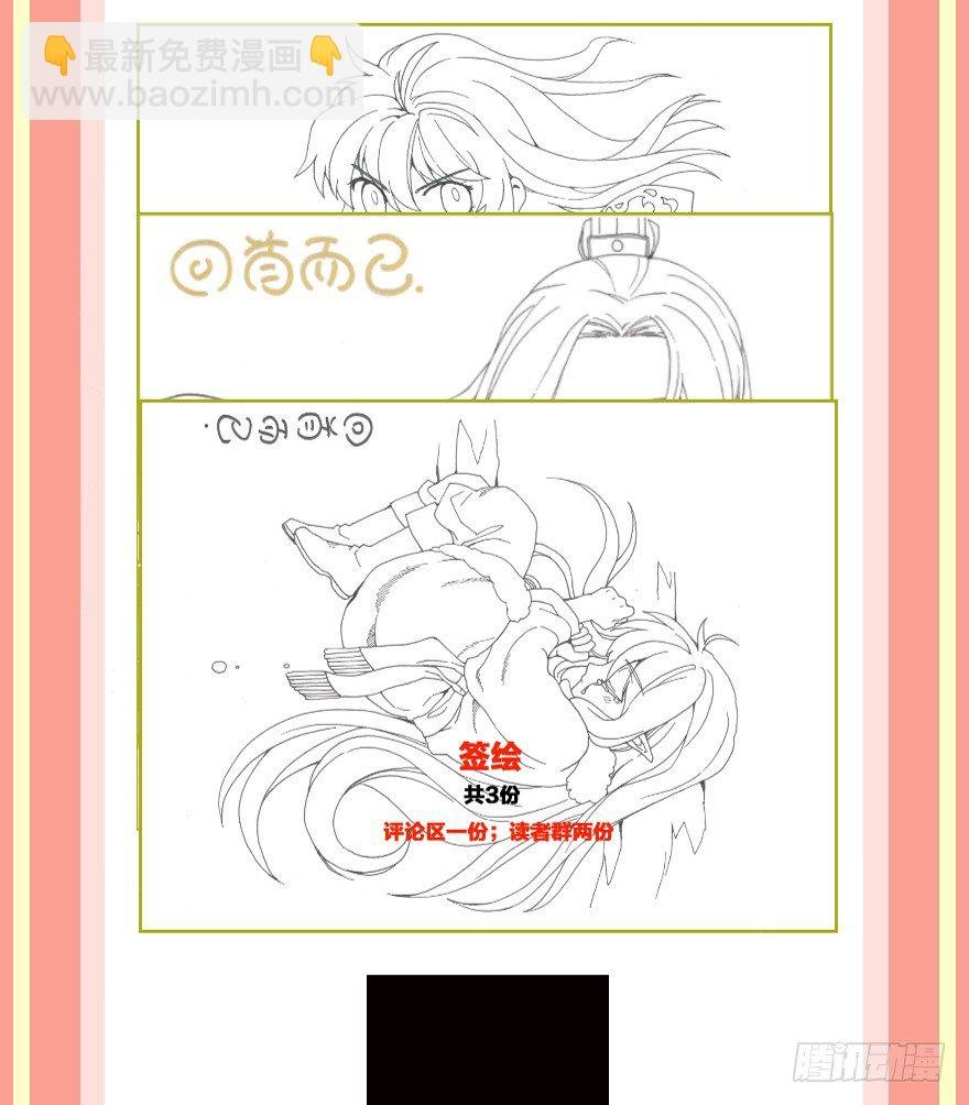 第十三镜·师父就很好