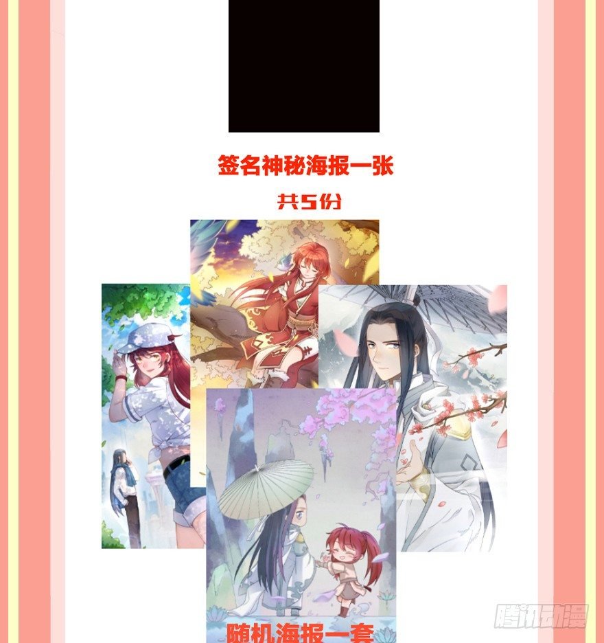 第十三镜·师父就很好