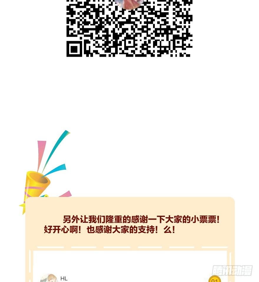 第十三镜·师父就很好