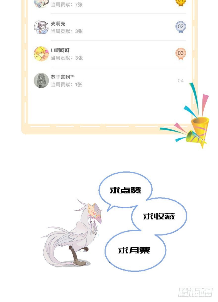 第十三镜·师父就很好
