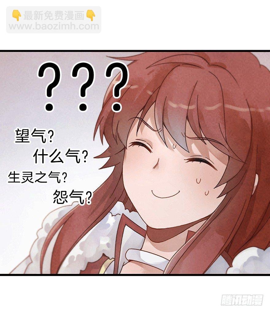第十四镜·你居然出卖我
