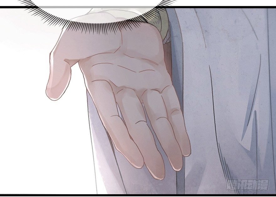第十四镜·你居然出卖我