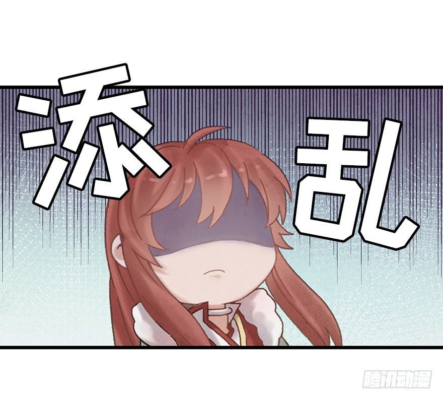 第十四镜·你居然出卖我
