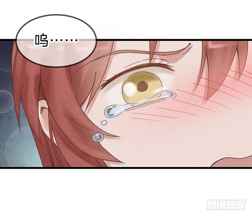 第十四镜·你居然出卖我