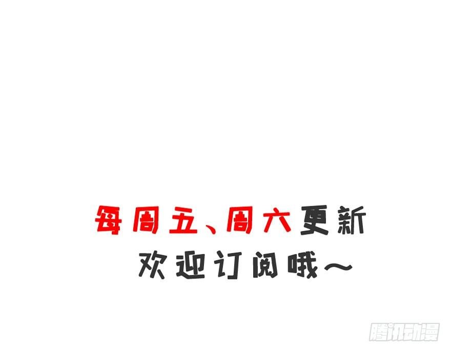 第十四镜·你居然出卖我