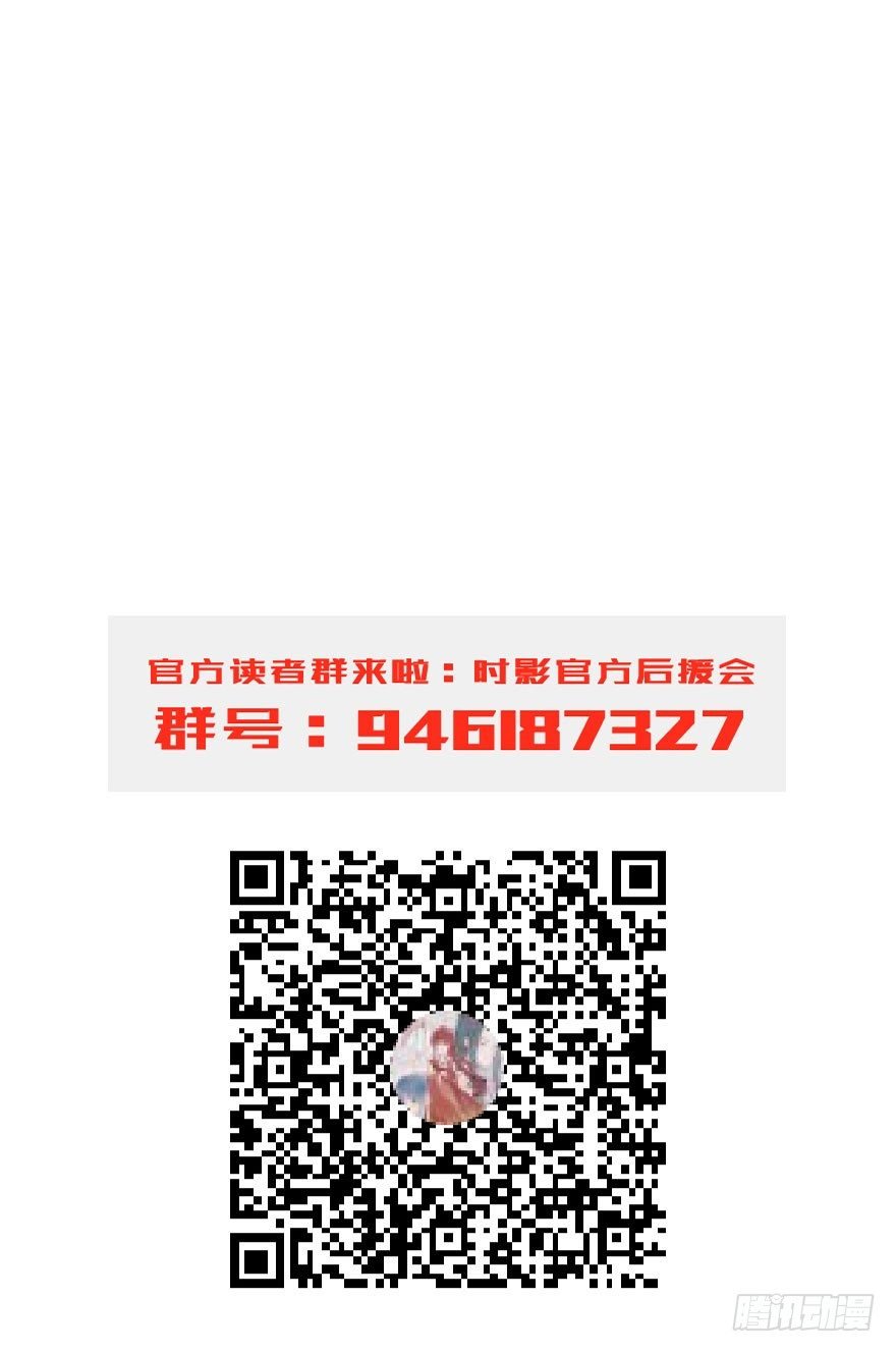 第十四镜·你居然出卖我