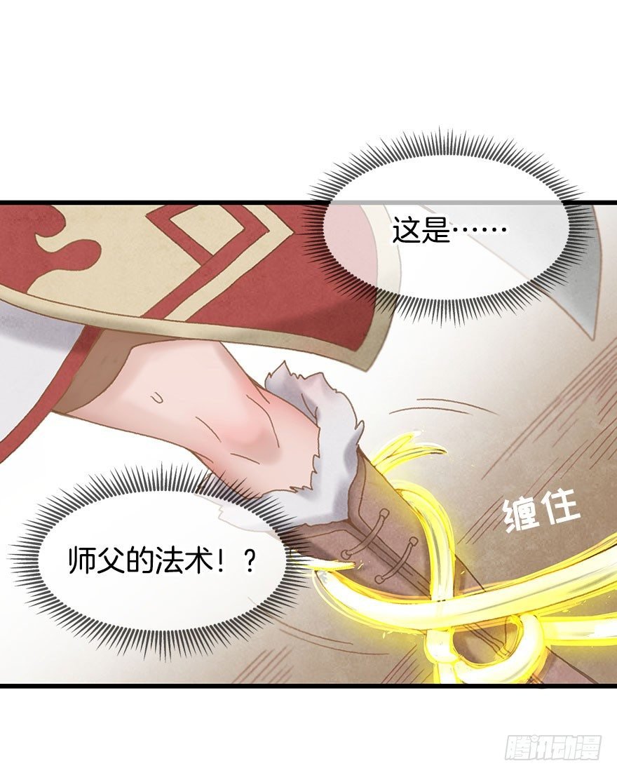 第十五镜·非礼啊！！