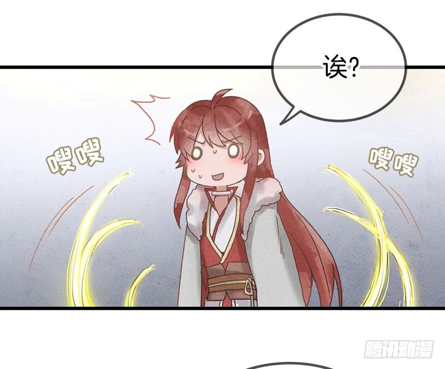 第十五镜·非礼啊！！