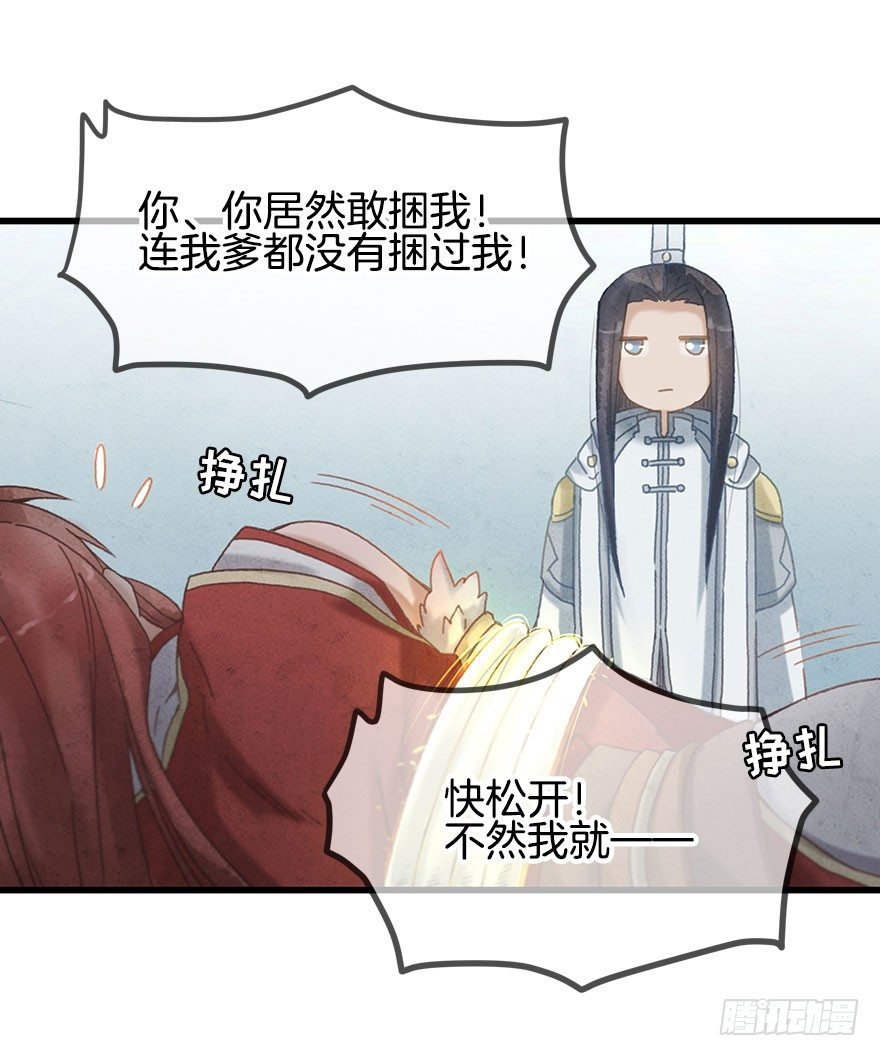 第十五镜·非礼啊！！