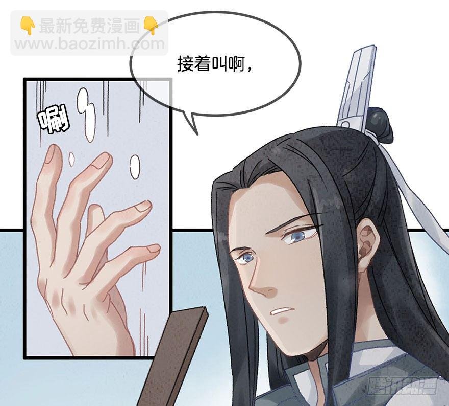 第十五镜·非礼啊！！