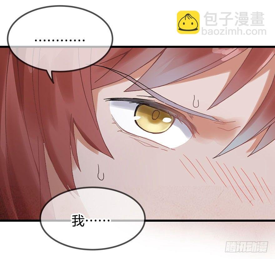 第十五镜·非礼啊！！