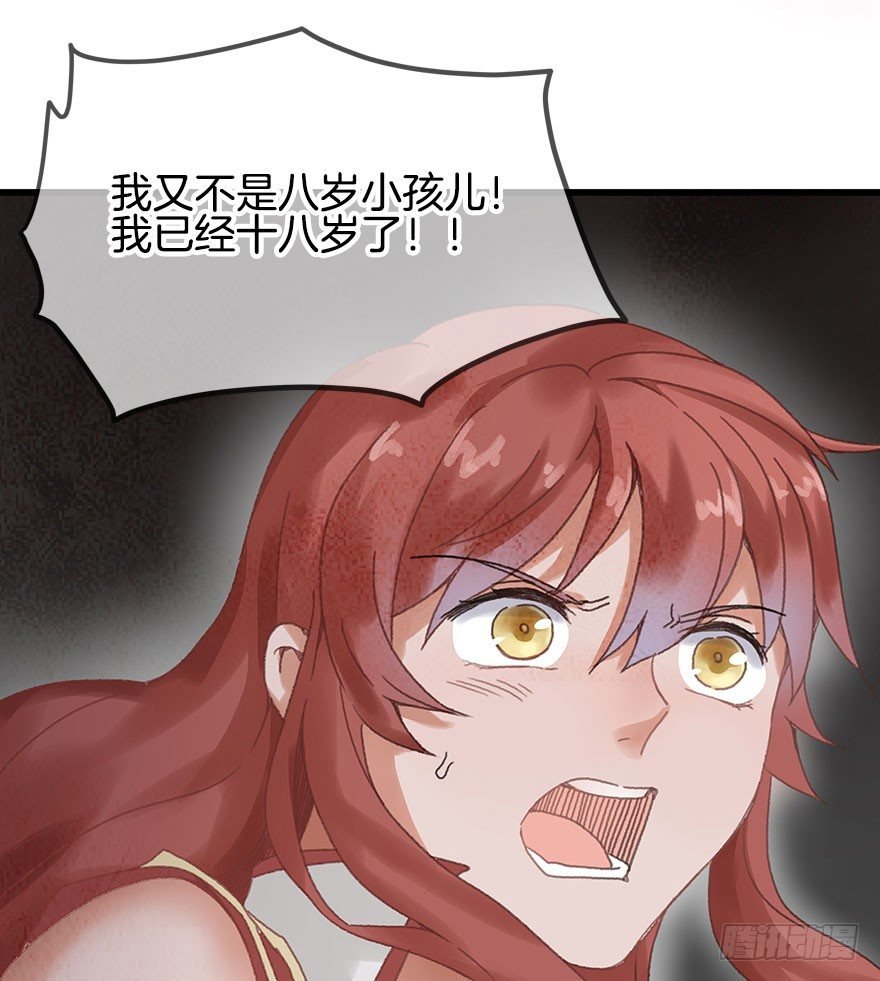 第十五镜·非礼啊！！