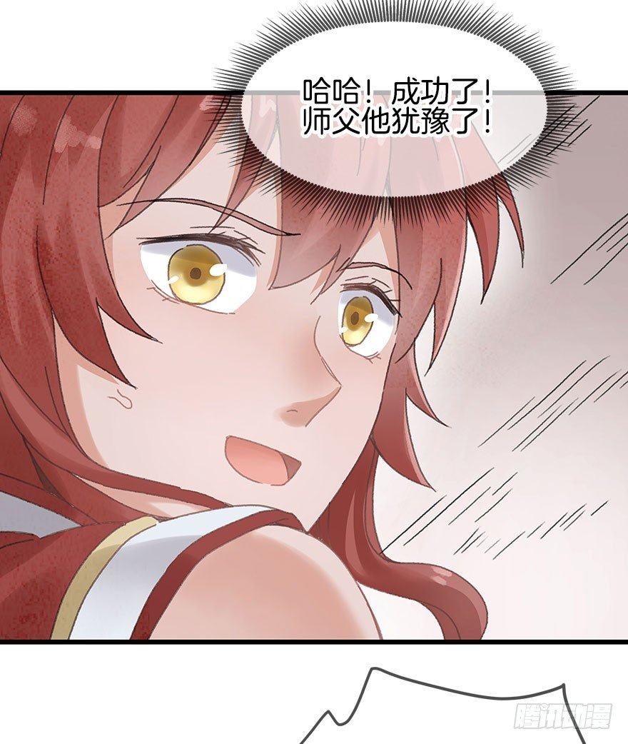 第十五镜·非礼啊！！