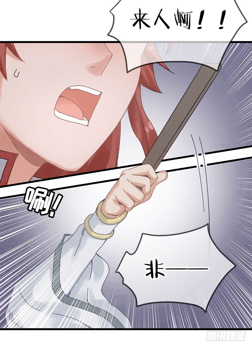 第十五镜·非礼啊！！