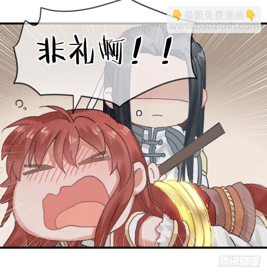 第十五镜·非礼啊！！