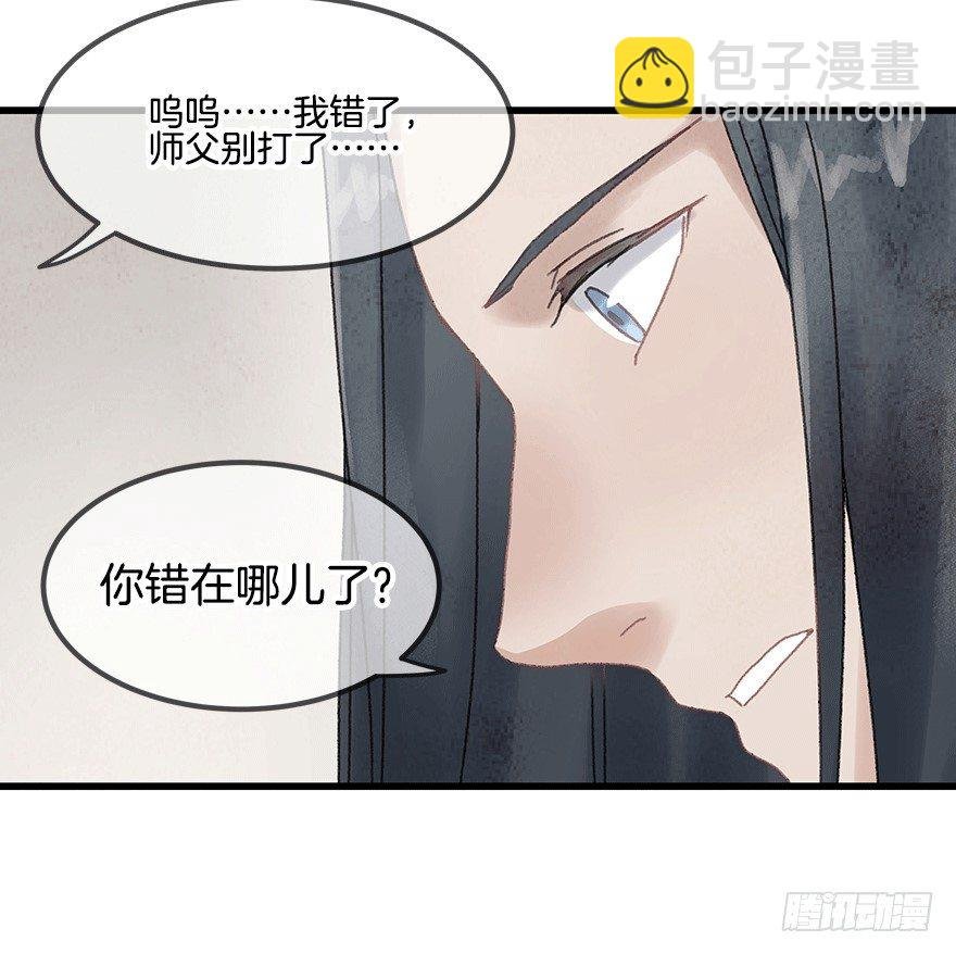 第十五镜·非礼啊！！