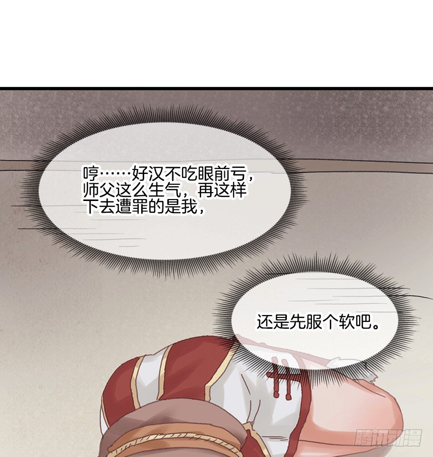 第十五镜·非礼啊！！