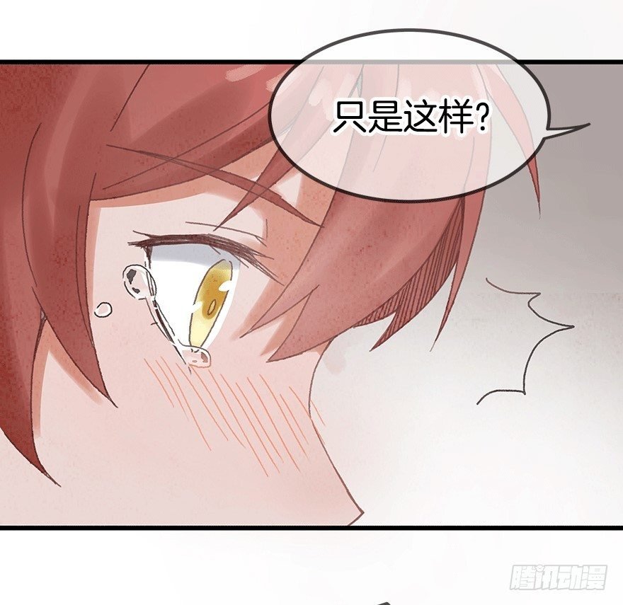第十五镜·非礼啊！！