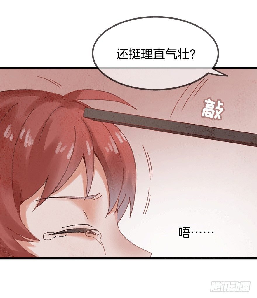 第十五镜·非礼啊！！