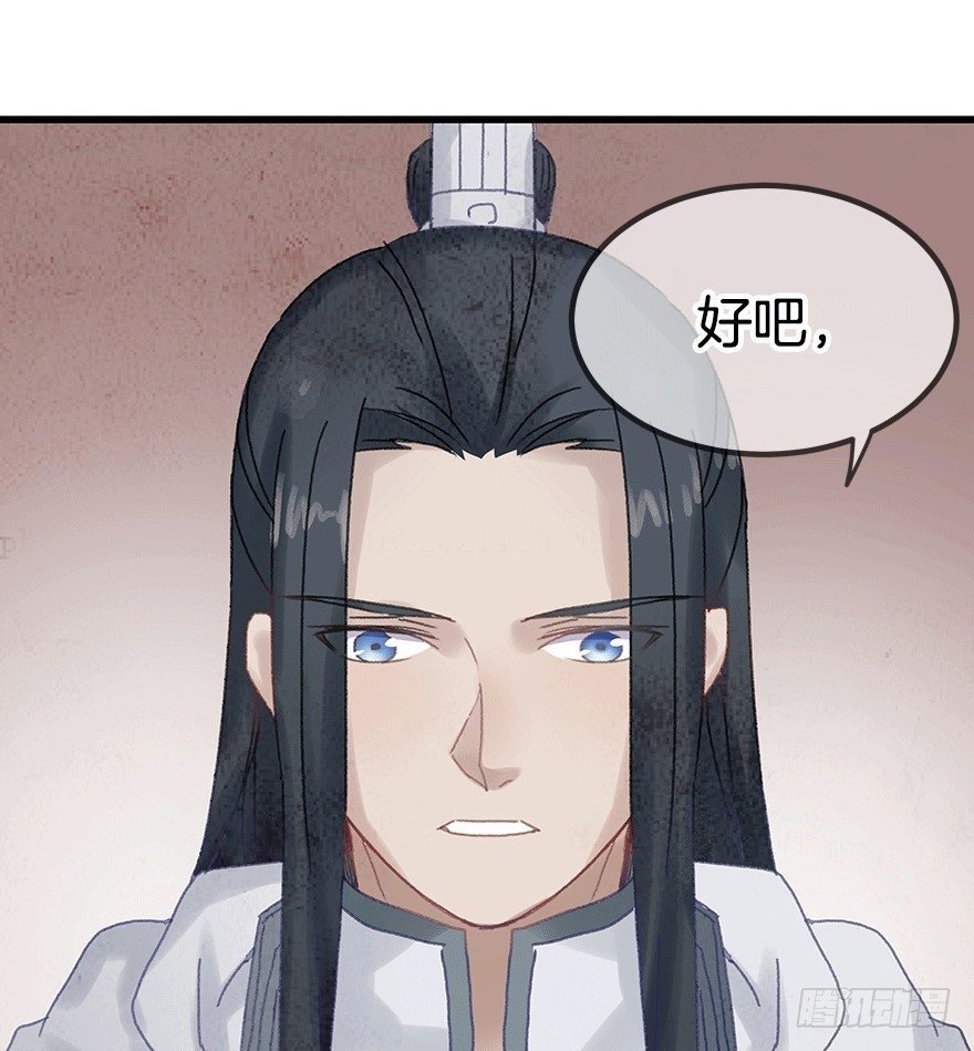 第十五镜·非礼啊！！