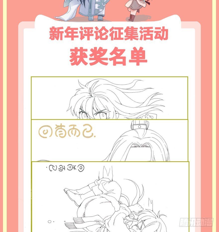 第十五镜·非礼啊！！