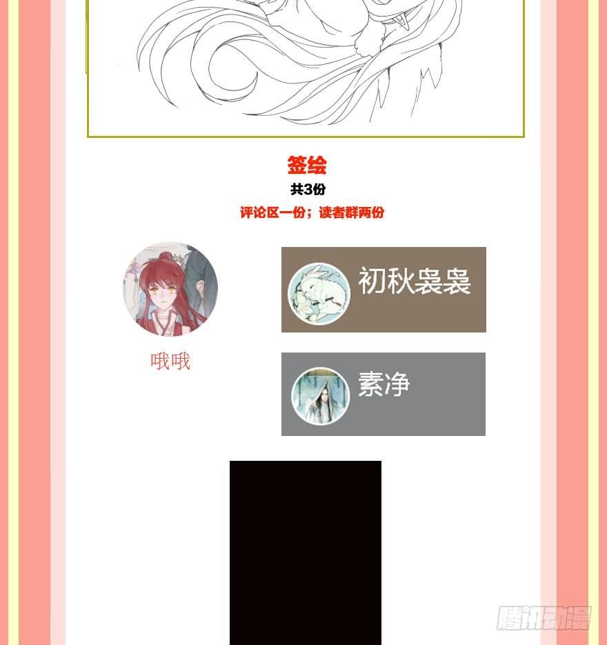 第十五镜·非礼啊！！