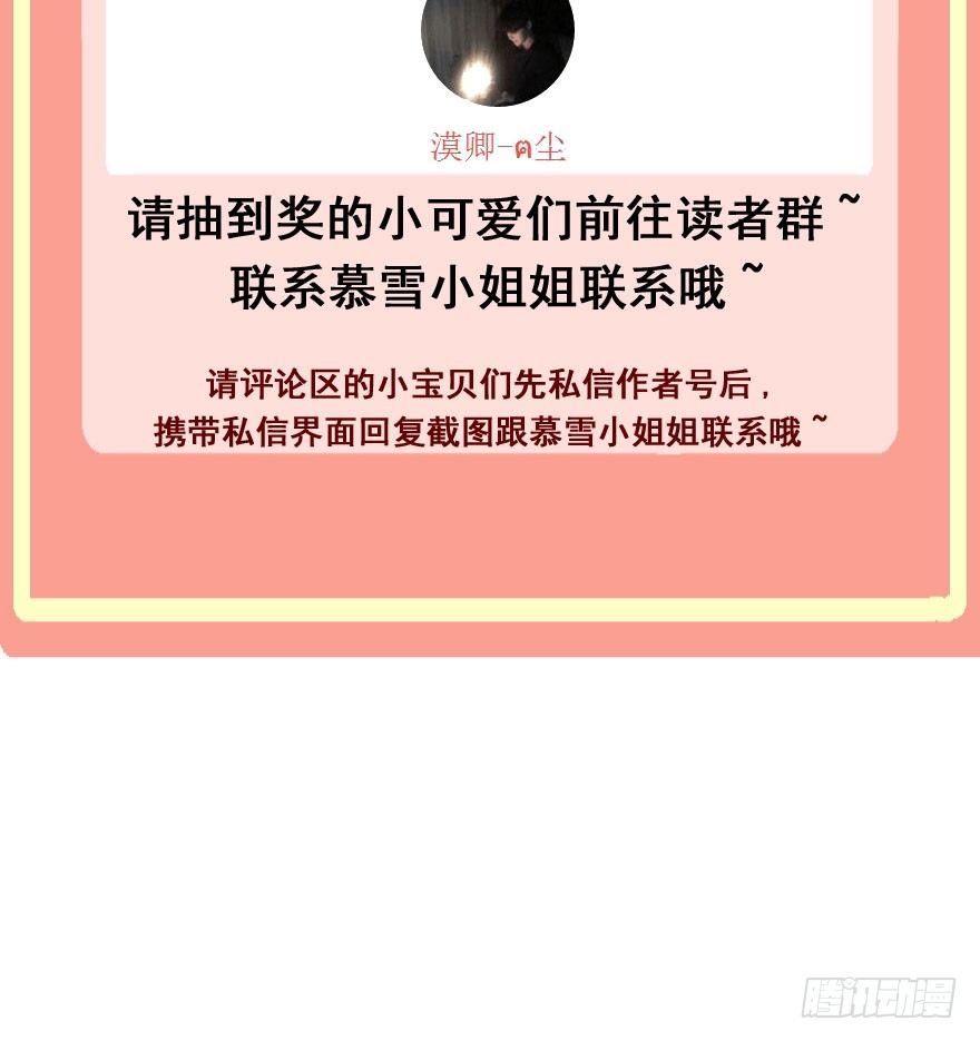 第十五镜·非礼啊！！