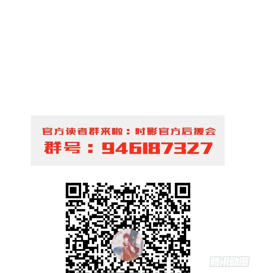 第十五镜·非礼啊！！