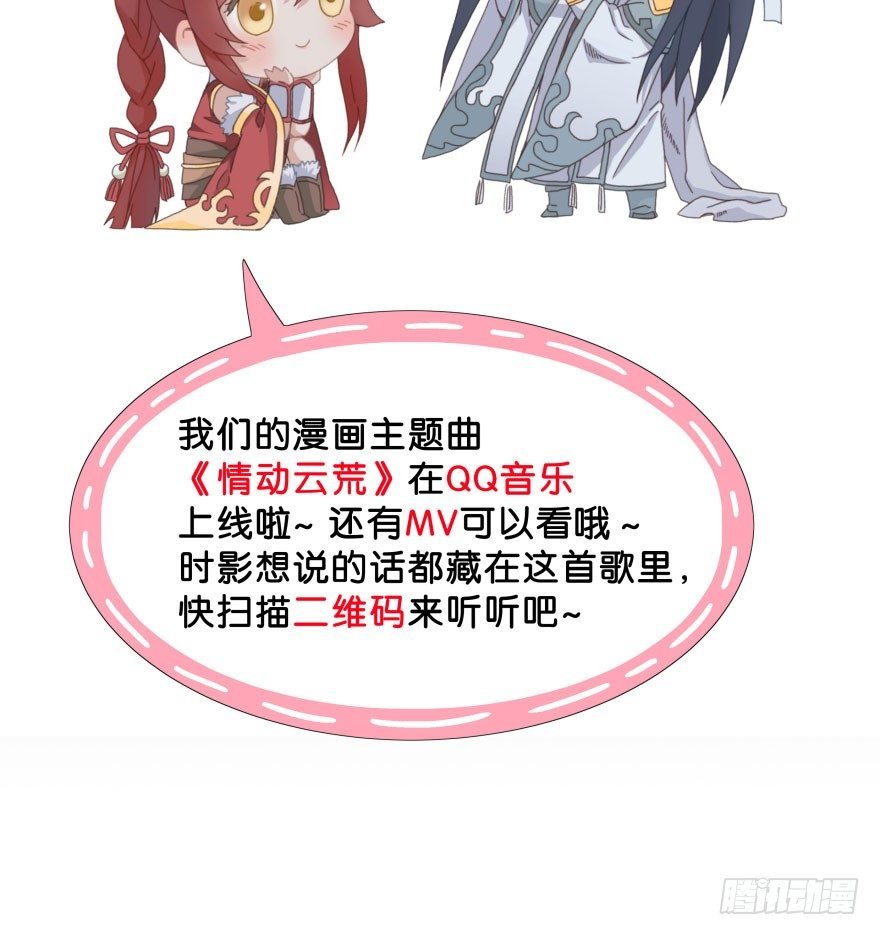 第十五镜·非礼啊！！