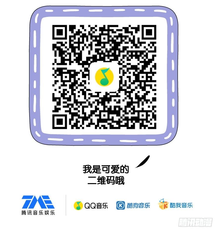第十五镜·非礼啊！！