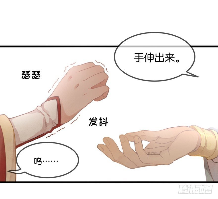 第十六镜·师傅，我陪你