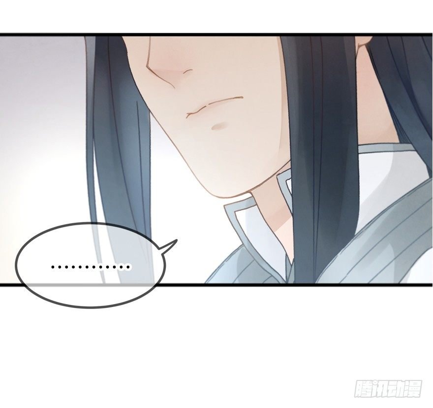第十六镜·师傅，我陪你