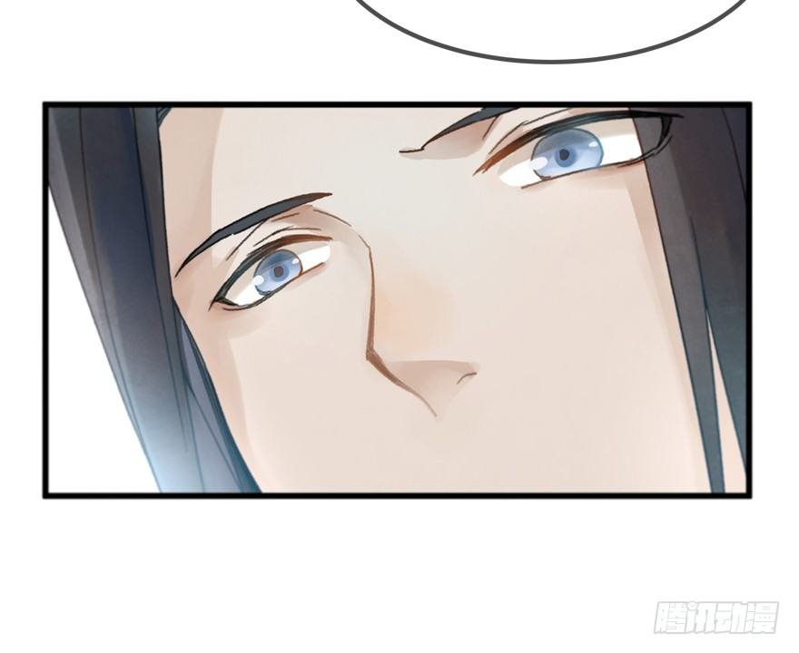 第十六镜·师傅，我陪你