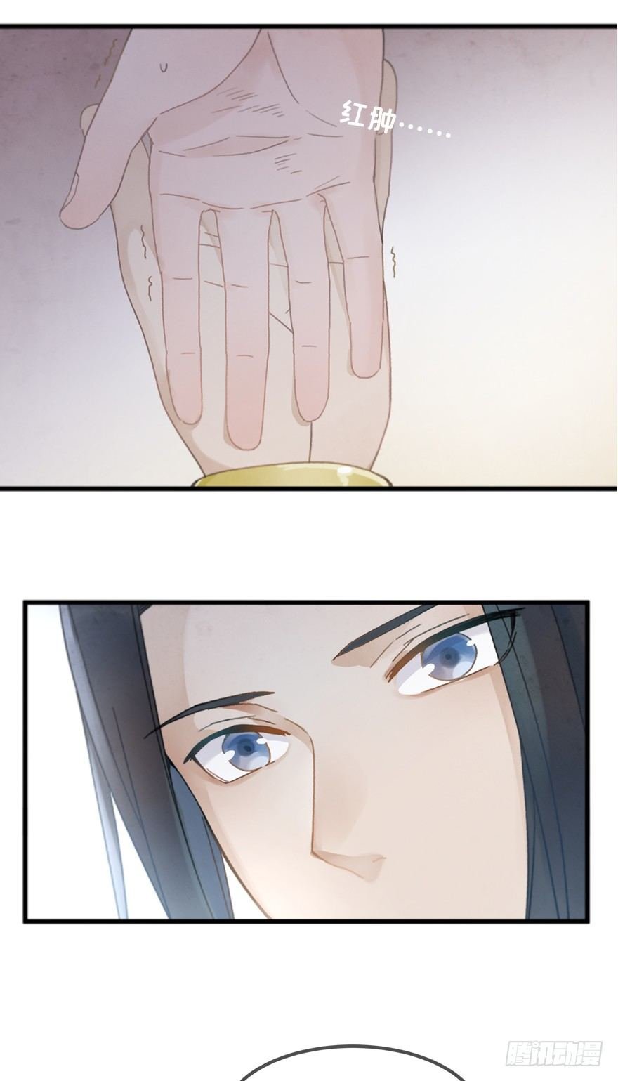 第十六镜·师傅，我陪你