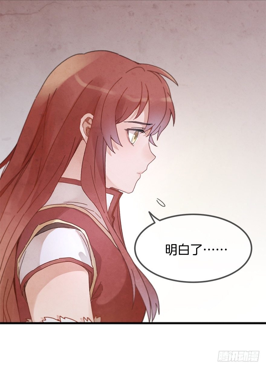 第十六镜·师傅，我陪你