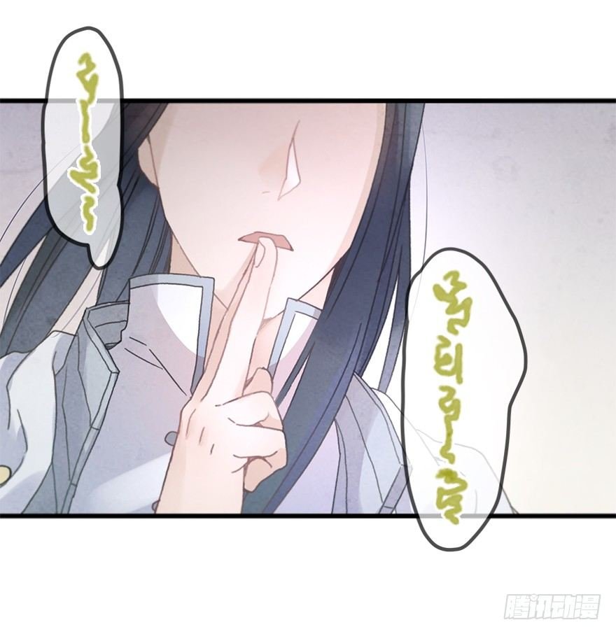 第十六镜·师傅，我陪你