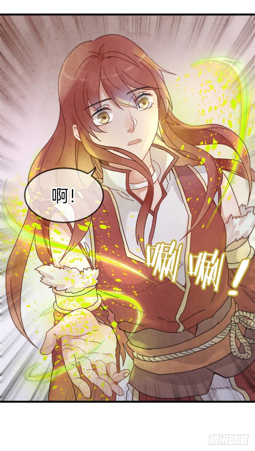 第十六镜·师傅，我陪你