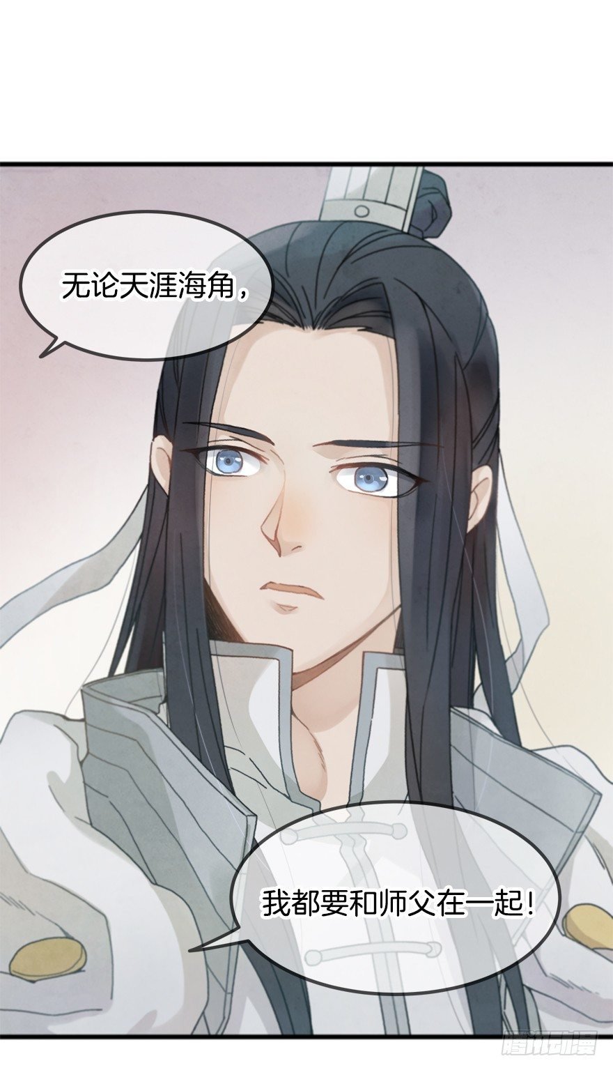第十六镜·师傅，我陪你
