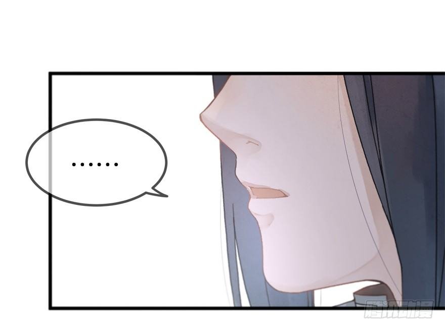 第十六镜·师傅，我陪你