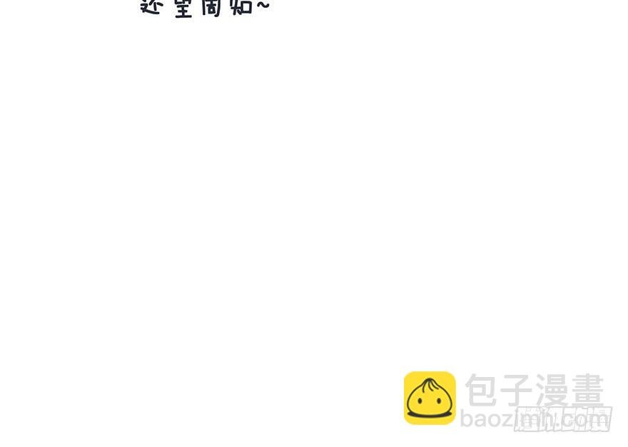 第十六镜·师傅，我陪你