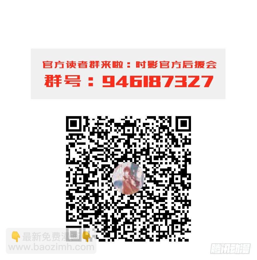 第十六镜·师傅，我陪你