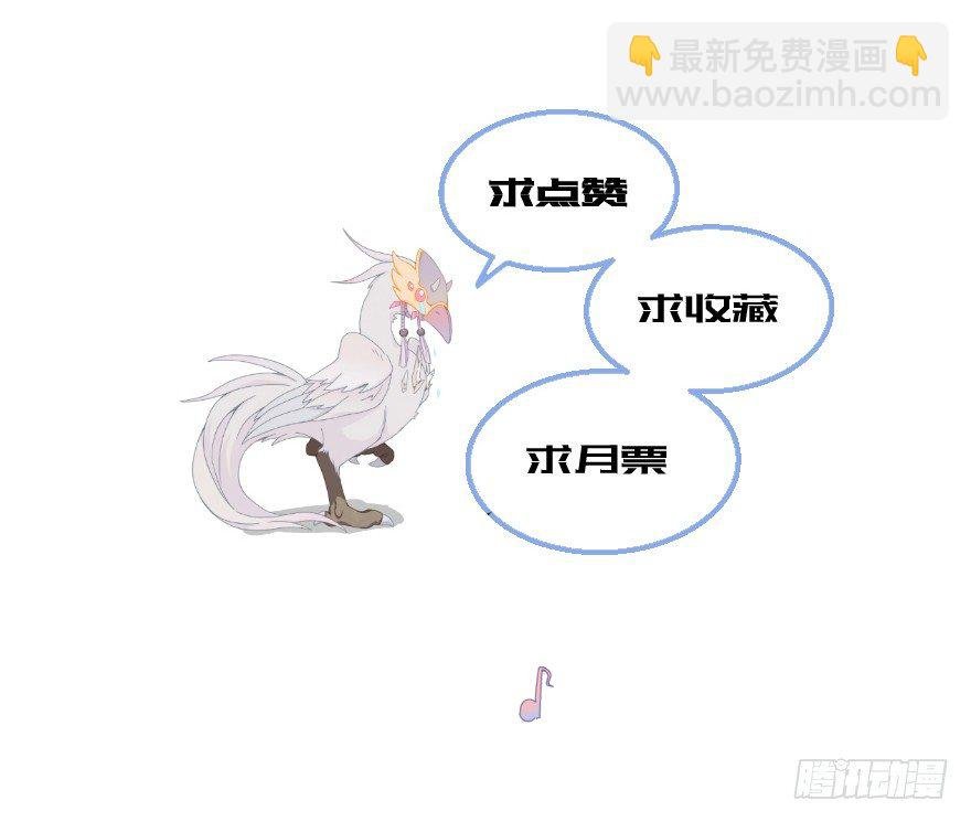 第十六镜·师傅，我陪你