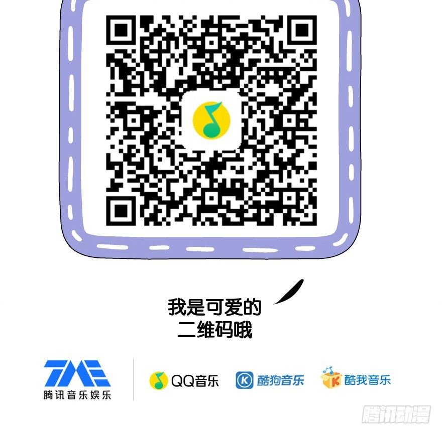 第十六镜·师傅，我陪你