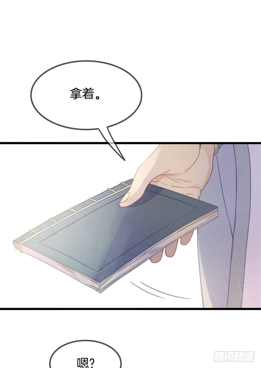 第十七镜·初识