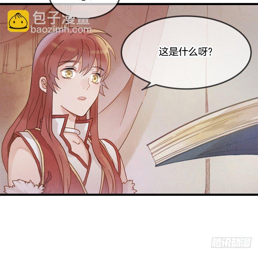 第十七镜·初识