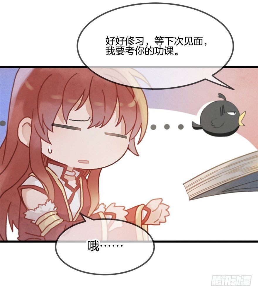 第十七镜·初识