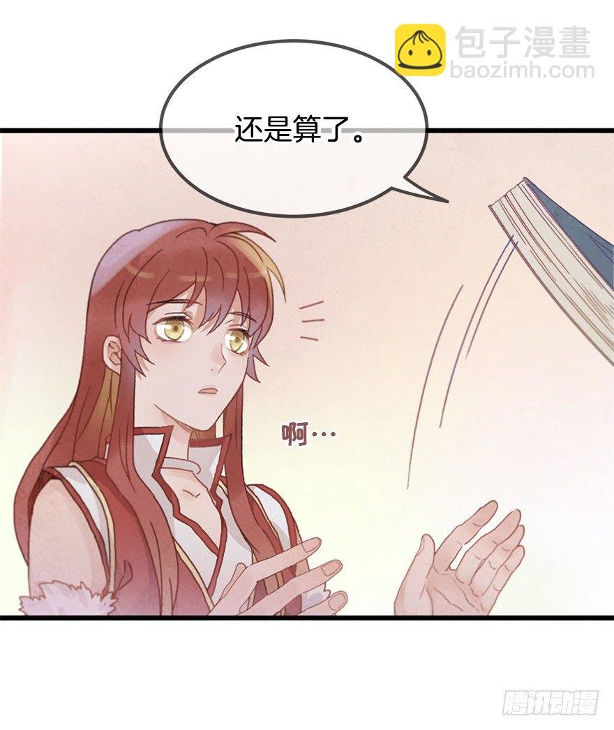 第十七镜·初识