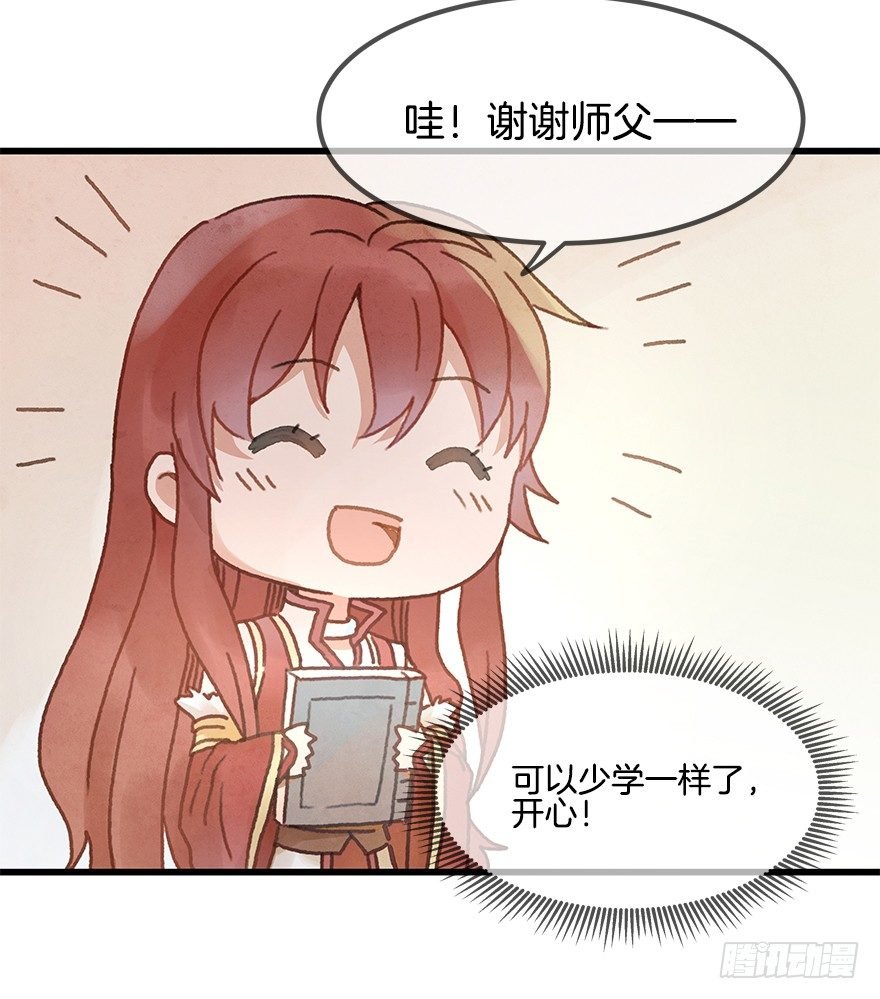 第十七镜·初识